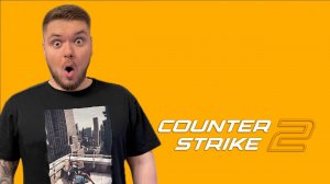 Counter-Strike 2 Стрим #39 ЯКОРНЫЕ ДВИЖЕНИЯ