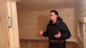 Баня 2,5х5