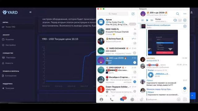 Вывел 5600$ =400 000 т р #Yard Это только начало смотреть онлайн