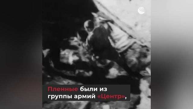 Парад побеждённых. Москва. 17 июля 1944 год