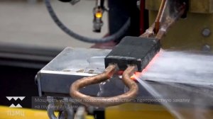 Закалка направляющих токарного станка ПРОТОН Т