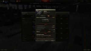 Как купить премиум танк дешевле?