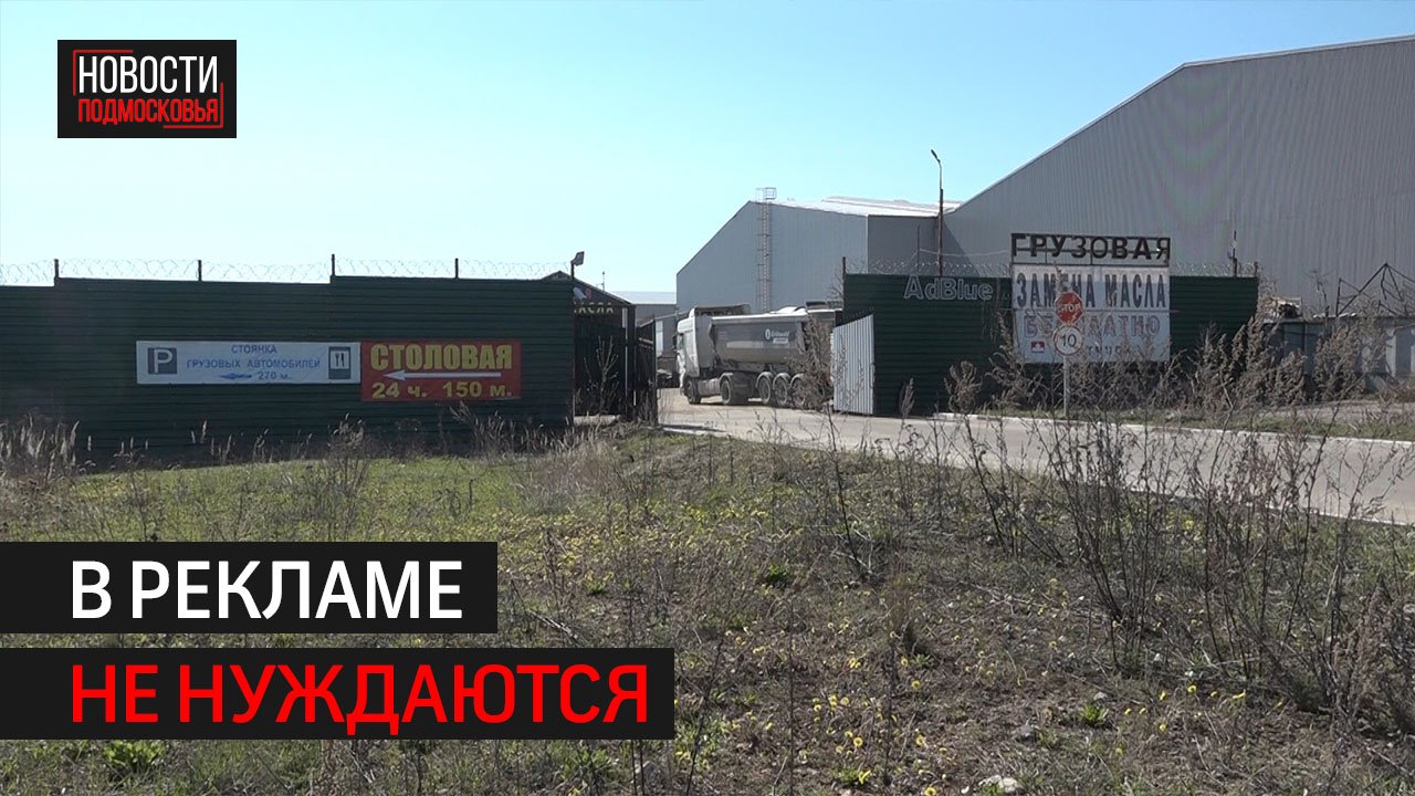 Солнечногорск очищают от несогласованных баннеров