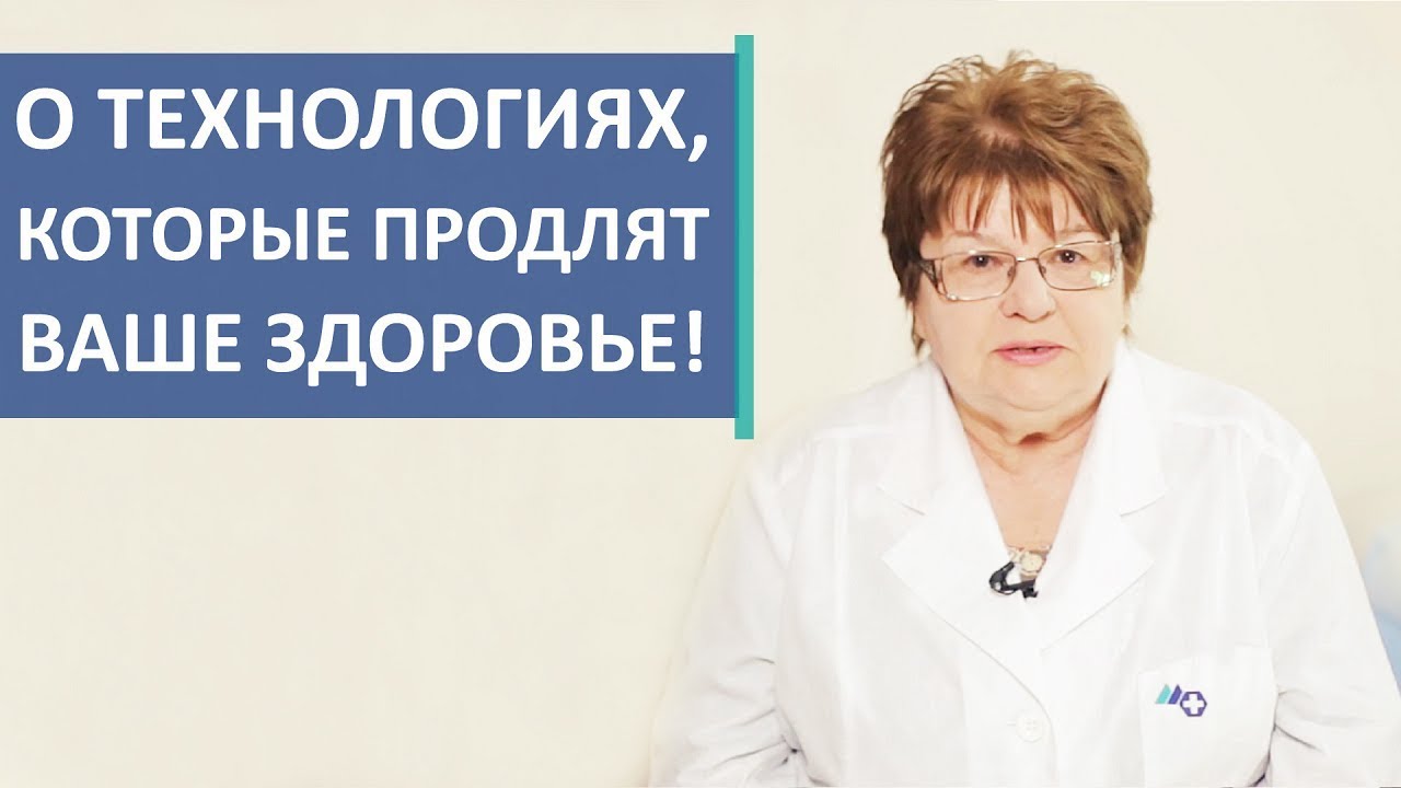 ? Самые современные методы диагностики и лечения атеросклероза. Атеросклероз диагностика. 12+