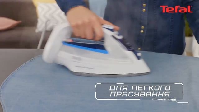 Tefal SMART PROTECT = безпечне прасування! смотреть онлайн