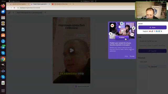 20240225 Как ИИ vizard ai поможет преподавателю йоги делать видео шортс для ютюба Вадим Опенйога смотреть онлайн