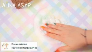 Новые СТРАШНЫЕ истории со слаймами. СТРАШИЛКИ сборник историй