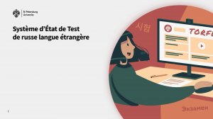 Système d’État de Test de russe langue étrangère (TRKI) / TORFL