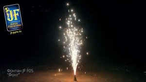 Фонтан JF F05 Фонт New 2019