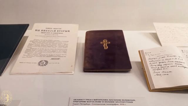 Дети поcледнего российского императора. Выбор куратора