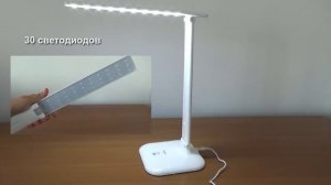 Светодиодный настольный светильник TGX 7073