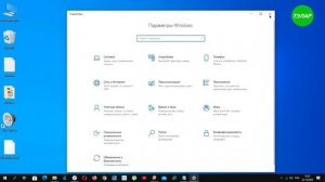 Как отключить список приложений в меню Пуск Windows 10
