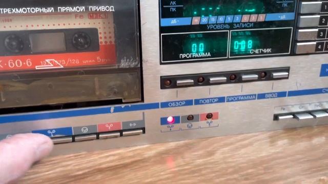 Магнитофон Вега МП - 120 Стерео
