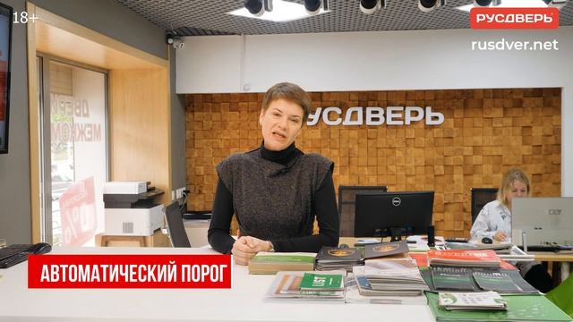 ВЫБОР ДВЕРЕЙ. Как выбрать межкомнатную дверь продавцу дверей? Межкомнатные двери.
