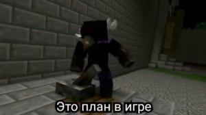 "Castle raid 1" на русском (Minecraft animation)