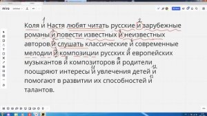 ЗАПЯТАЯ ПЕРЕД СОЮЗОМ: ПРИМЕР / СОЮЗ И В ПРОСТОМ И ССП / ЗАДАНИЕ 16 ЕГЭ РУССКИЙ ЯЗЫК / ОГЭ ЗАДАНИЕ 3