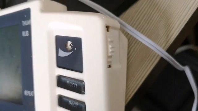 Эффективная борьба с болью и усталостью в мышцах. Физиотерапия дома. смотреть онлайн