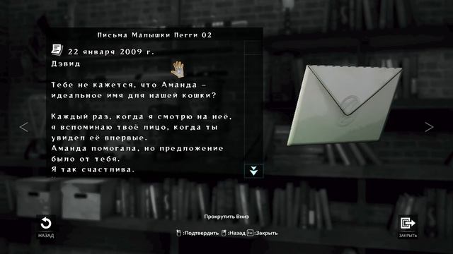 D4: Dark Dreams Don't Die - Часть 1 (Новый детектив) смотреть онлайн