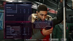 Marvel's Spider Man Miles Morales КАК УБРАТЬ ЗЕРНИСТОСТЬ