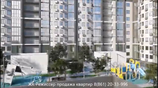 ЖК Режиссер в Краснодаре I Старт продаж нового жилого комплекса в Краснодаре I Отличная локация! смотреть онлайн