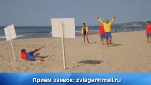 Отдых на Черном море для детей инвалидов смотреть онлайн