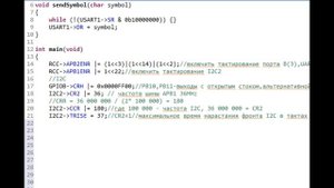 Связь STM32 c EEPROM по I2C на Си и CMSIS