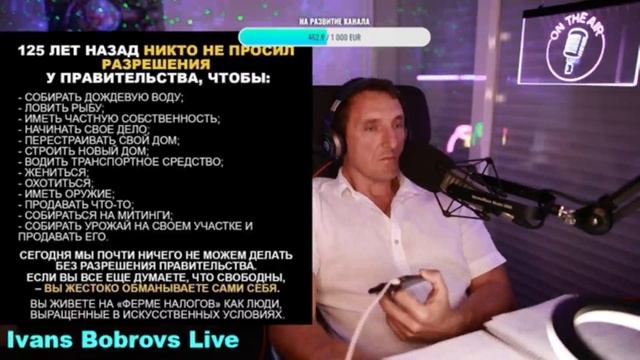 Фантазер у Ивана Боброва 8 11 21 смотреть онлайн