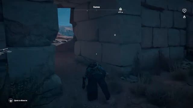 Assassin's Creed® Истоки #9. Халма. (PS4)