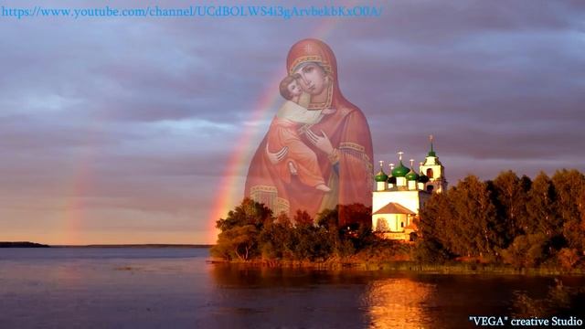 Святой Молебен Богородице о здравии, благополучии, защите и помощи