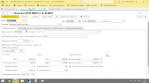 Не заполняется документ “Ведомость в банк” на уволенного сотрудника
