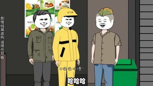 神豪系統Ⅱ#64:黑心商家用剩菜給顧客吃,神豪外賣員看不下去,直接拿錢砸到其關門倒閉【侯侯哈嘿】