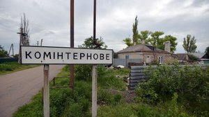 Где жарче — Широкино, Доломитное, Коминтерново…