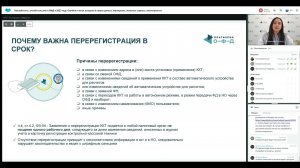 Как работать с онлайн-кассами и ОФД в 2023 году. Ошибки в чеках, сверка данных, законопроекты