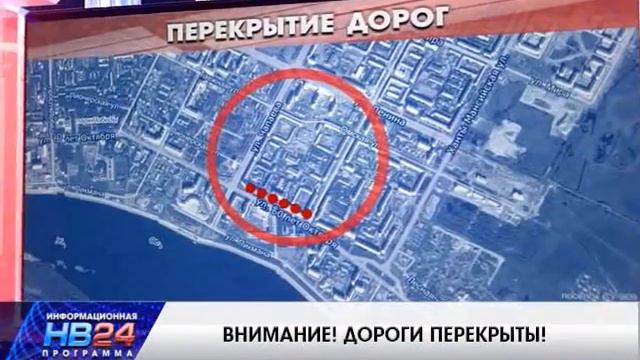 Внимание! Дороги перекрыты! смотреть онлайн