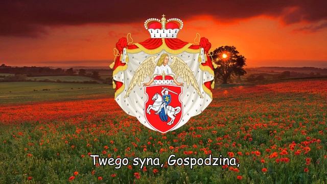 Государственный гимн Великого Княжества Литовского (XIV-XVIIвв) - ''Багародзіца (Baharodzica)'' смотреть онлайн