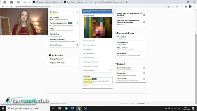 Инструкция и обзор сайта Streamate для работы веб моделью ? Всё про вебкам