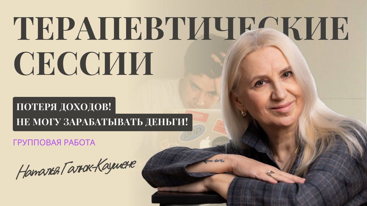 Как расширить свою финансовую емкость, и уйти от долгов!