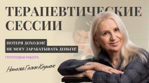 Как расширить свою финансовую емкость, и уйти от долгов!