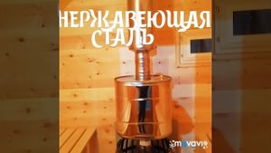 Баня бочка 3м "Кедровый пар"Тюмень