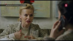 Сцена с поцелуем.💋Сериал «Великолепной пятерка-5» 🔥
