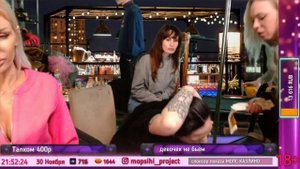 Слюнько дали салом (МОПСИХИ)