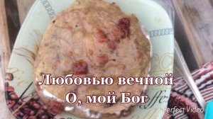 С ВЕТ - ТВОЁ СЕРДЦЕ 2