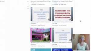 Как удалить любой видеоролик со странички ВК