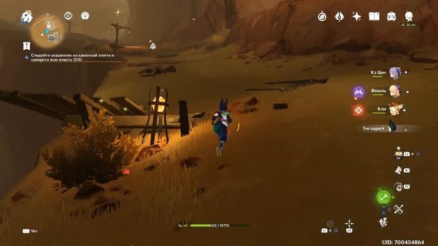 КАК ПОВЫСИТЬ УРОВЕНЬ ВЛАСТИ | СУМЕРУ - ДВЕВНИЙ ЯЗЫК НОВЫЕ ЗНАНИЯ #1 | геншин импакт прохождение смотреть онлайн