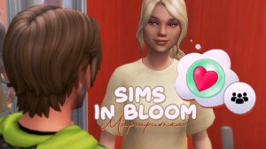 Эп.13 | Тот самый  | the Sims 4 | Династия Sims In Bloom | Первое поколение