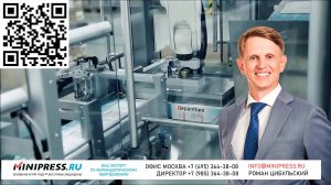 Таблетирование с использованием метода экструзии Minipress.