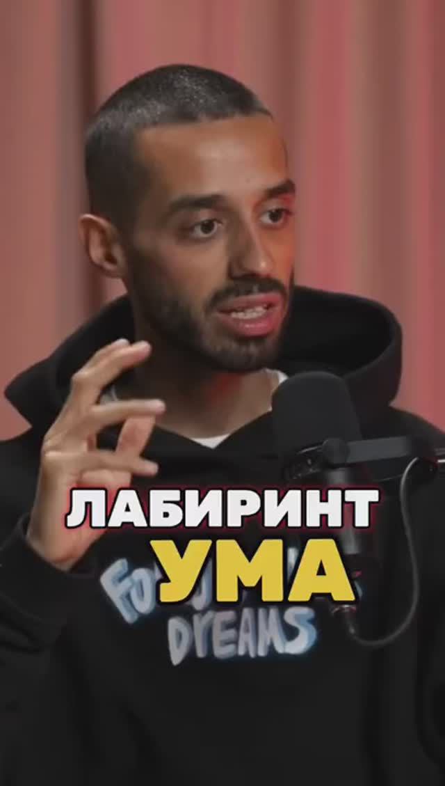 Не разгоняй мысли! Пусть текут! #осознанность #духовность #медитация #здесьисейчас