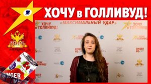 Кабалина Альбина