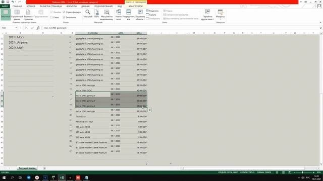 ПОЧЕМУ ТЕБЕ НЕ НУЖЕН МОЩНЫЙ КОМПЬЮТЕР