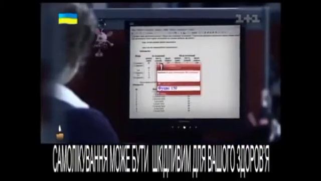 Фуцис смотреть онлайн